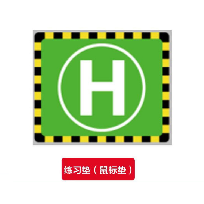 Drone Landing Pad - RC ERA Landing Pad Apron Parkir