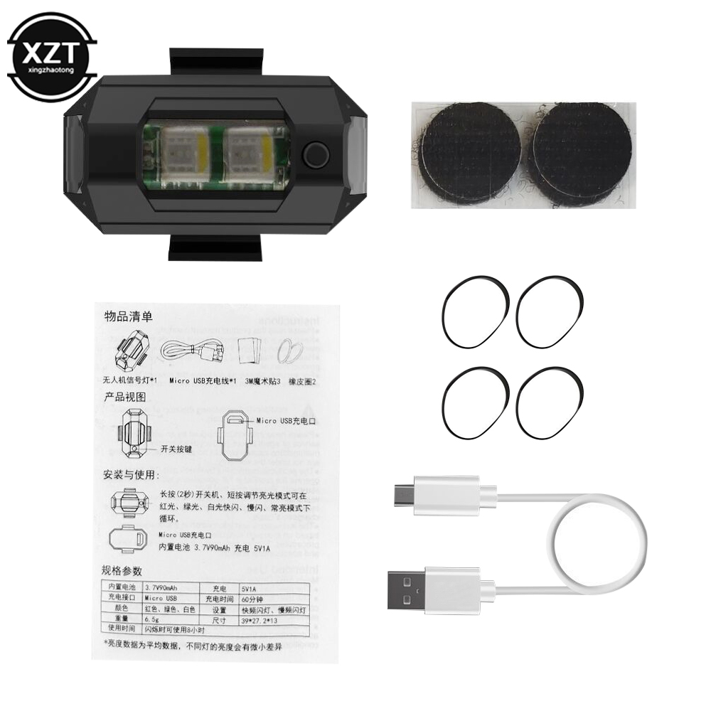 Lampu sorot LED USB Anti tabra - Drone Strobe Light ulasan dan harga